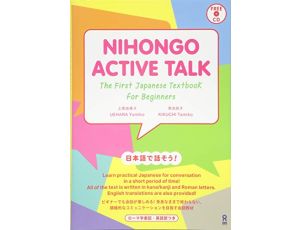 NIHONGO ACTIVE TALK - The first Japanese textbook for beginners - Zawiera CD